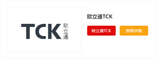 微信圖片_20240128144421.png