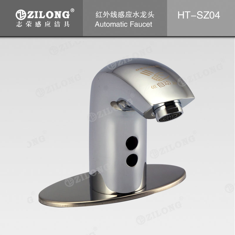 感應(yīng)水龍頭 HT-SZ04.jpg
