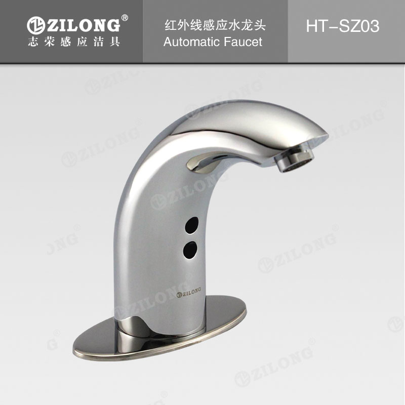 感應(yīng)水龍頭HT-SZ03.jpg