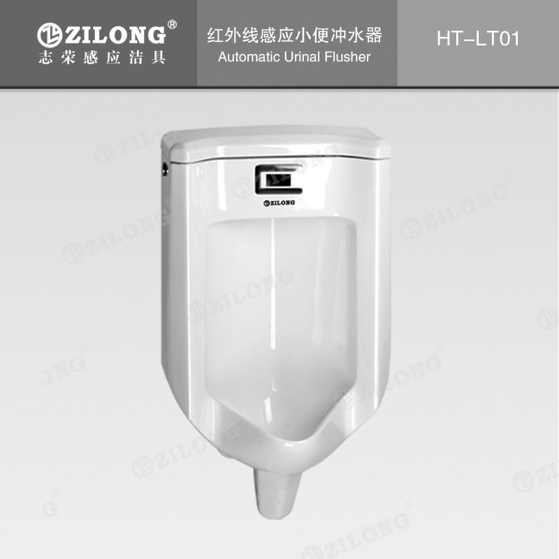 連體小便斗感應(yīng)器 HT-LT01.jpg