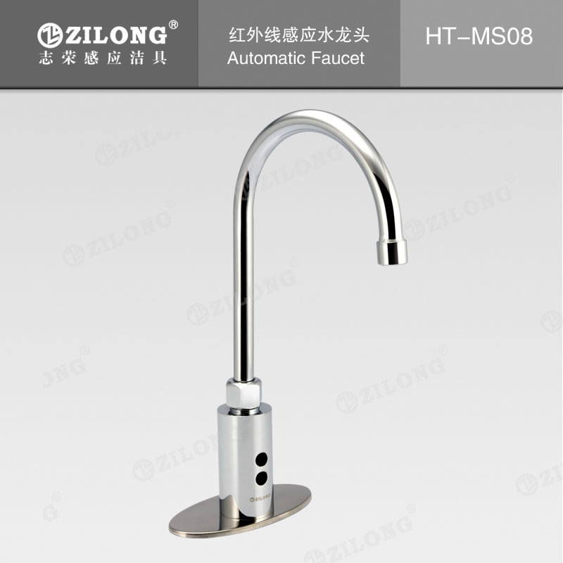 高彎感應(yīng)水龍頭 HT-MS08.jpg