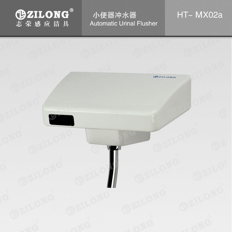 鳴囀小便斗感應器 HT-MX02a.jpg